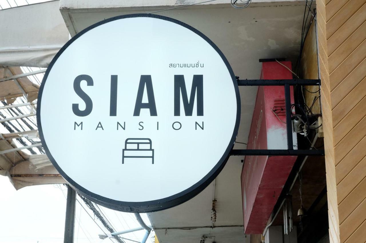 Siam Mansion - Sha Vandrarhem Hat Yai Exteriör bild